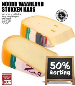 MCD Supermarkt NOORD WAARLAND STUKKEN KAAS aanbieding