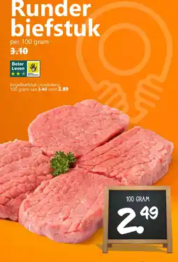 Coop Runder biefstuk aanbieding