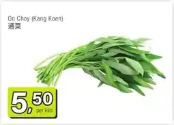 Amazing Oriëntal On Choy (Kang Koen) 通菜 aanbieding