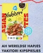 Albert Heijn AH WERELDSE HAPJES YAKITORI KIPSPIESJES aanbieding