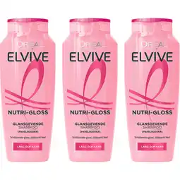 Albert Heijn Studio Line Nutri-gloss glansgevende shampoo 3-pack aanbieding