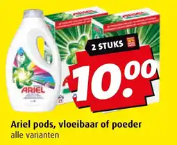 Boni Ariel pods, vloeibaar of poeder aanbieding