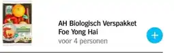 Albert Heijn AH Biologisch Verspakket Foe Yong Hai aanbieding