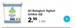 Albert Heijn AH Biologisch Yoghurt Griekse stijl aanbieding