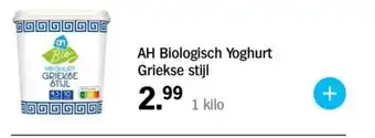Albert Heijn AH Biologisch Yoghurt Griekse stijl aanbieding