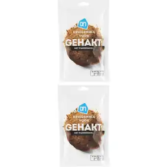 Albert Heijn AH Mix voor gehakt 2-pack aanbieding