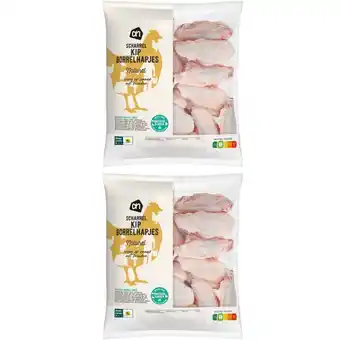 Albert Heijn AH Scharrel kipborrelhapjes 2-pack aanbieding