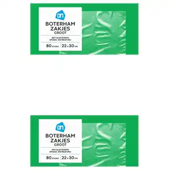 Albert Heijn AH Boterhamzakjes 2-pack aanbieding