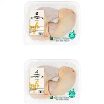 Albert Heijn AH Scharrel kippenpoten 2 stuks 2-pack aanbieding