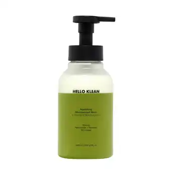 Douglas Hello klean Nourishing Wash aanbieding