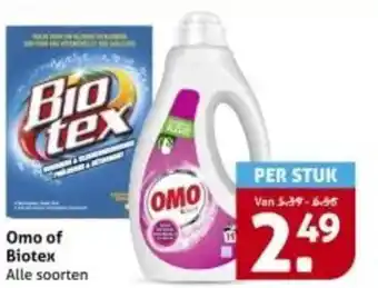 Hoogvliet Omo of Biotex aanbieding