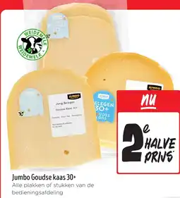 Jumbo Jumbo Goudse kaas 30+ aanbieding