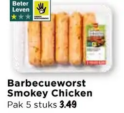 Vomar Voordeelmarkt Barbecueworst Smokey Chicken aanbieding