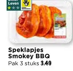 Vomar Voordeelmarkt Speklapjes Smokey BBQ aanbieding