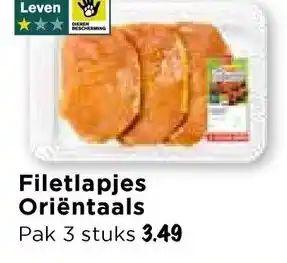 Vomar Voordeelmarkt Filetlapjes Oriëntaals aanbieding