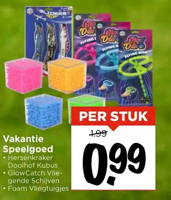Vomar Voordeelmarkt Vakantie Speelgoed aanbieding