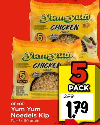 Vomar Voordeelmarkt Yum Yum Noedels Kip aanbieding