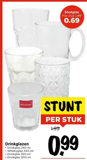 Vomar Voordeelmarkt Drinkglazen aanbieding