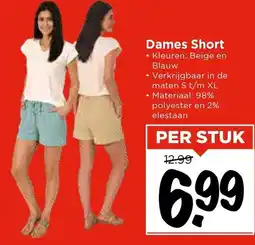Vomar Voordeelmarkt Dames Short aanbieding