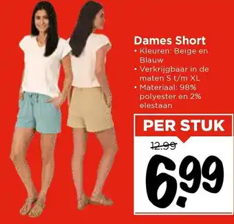 Vomar Voordeelmarkt Dames Short aanbieding