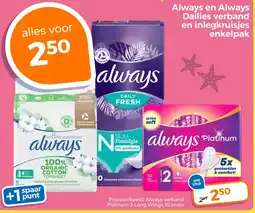 Trekpleister Always en Always Dailies verband en inlegkruisjes enkelpak aanbieding