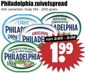 Dirk Philadelphia zuivelspread aanbieding