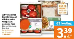 Albert Heijn AH Verspakket tomatensoep of AH Gesneden verspakket oosterse nasi aanbieding