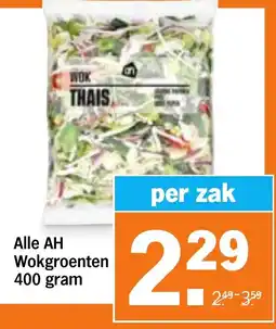 Albert Heijn Alle AH Wokgroenten aanbieding