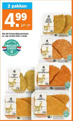 Albert Heijn Alle AH Scharrelkipschnitzels en kip cordon bleu aanbieding