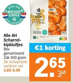 Albert Heijn Alle AH Scharrel kipkluifjes aanbieding