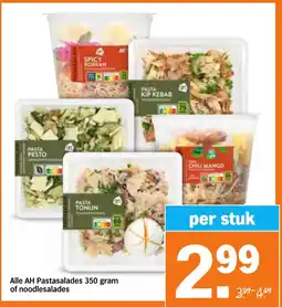 Albert Heijn Alle AH Pastasalades of noodlesalades aanbieding