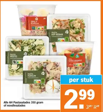Albert Heijn Alle AH Pastasalades of noodlesalades aanbieding