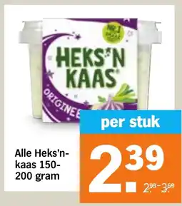 Albert Heijn Alle Heks'n kaas aanbieding