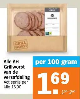 Albert Heijn Alle AH Grillworst van de versafdeling aanbieding