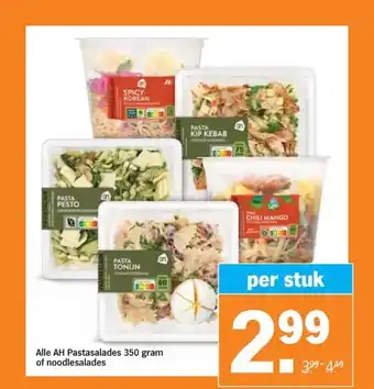 Albert Heijn Alle AH Pastasalades 350 gram of noodlesalades aanbieding