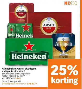 Albert Heijn Alle Heineken, Amstel of Affligem multipacks of kratten aanbieding