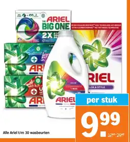 Albert Heijn Alle Ariel aanbieding