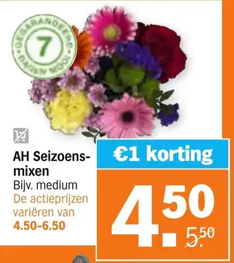 Albert Heijn AH Seizoens mixen aanbieding