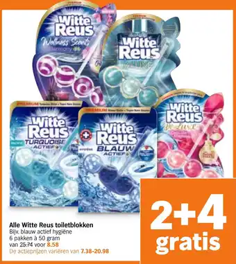 Albert Heijn Alle Witte Reus toiletblokken aanbieding