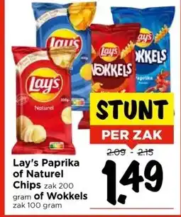 Vomar Voordeelmarkt Lay's Paprika of Naturel Chips zak 200 gram of Wokkels zak 100 gram aanbieding