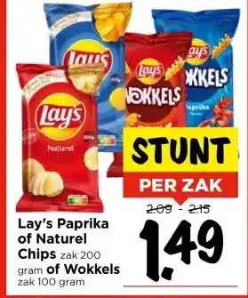 Vomar Voordeelmarkt Lay's Paprika of Naturel Chips zak 200 gram of Wokkels zak 100 gram aanbieding