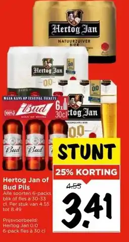 Vomar Voordeelmarkt Hertog Jan of Bud Pils aanbieding