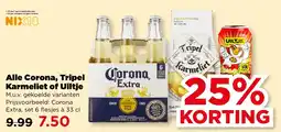 PLUS Alle Corona, Tripel Karmeliet of Uiltje aanbieding