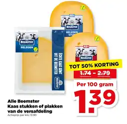 PLUS Alle Beemster Kaas stukken of plakken van de versafdeling aanbieding