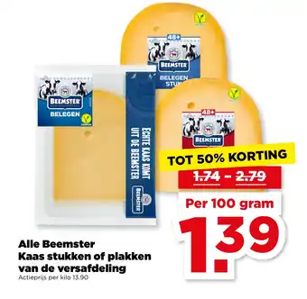 PLUS Alle Beemster Kaas stukken of plakken van de versafdeling aanbieding