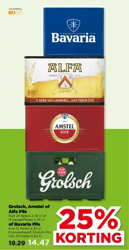 PLUS Grolsch, Amstel of Alfa Pils of Bavaria Pils aanbieding