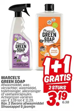 Dekamarkt Marcel's green soap aanbieding