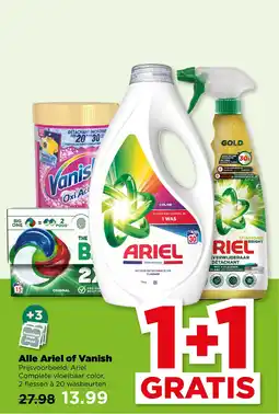 PLUS Alle Ariel of Vanish aanbieding