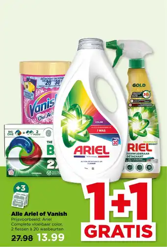 PLUS Alle Ariel of Vanish aanbieding