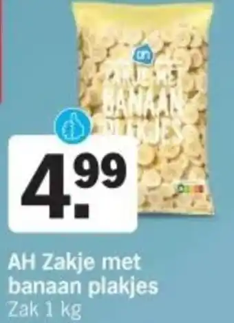 Albert Heijn AH Whey protein shake AH Zakje met aanbieding